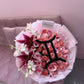 Sweet Gemini Bouquet